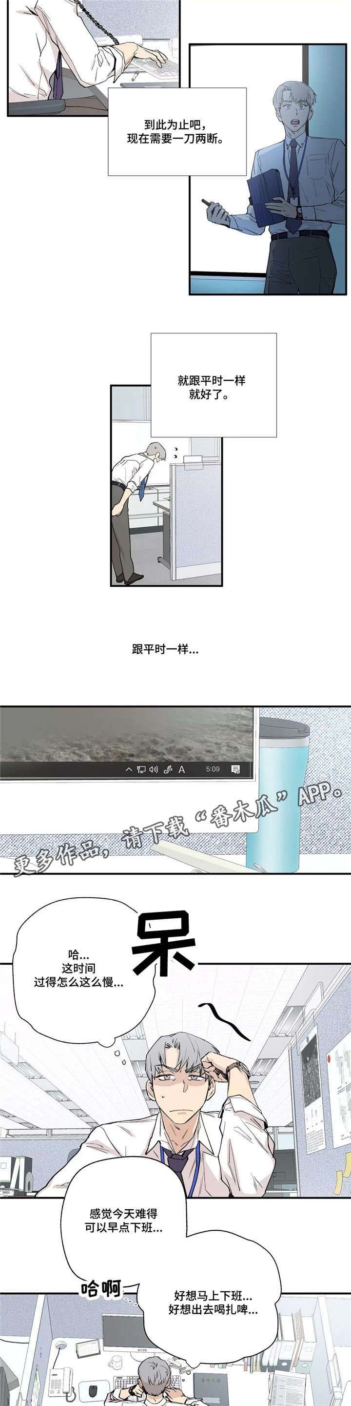 第14章：抱歉
