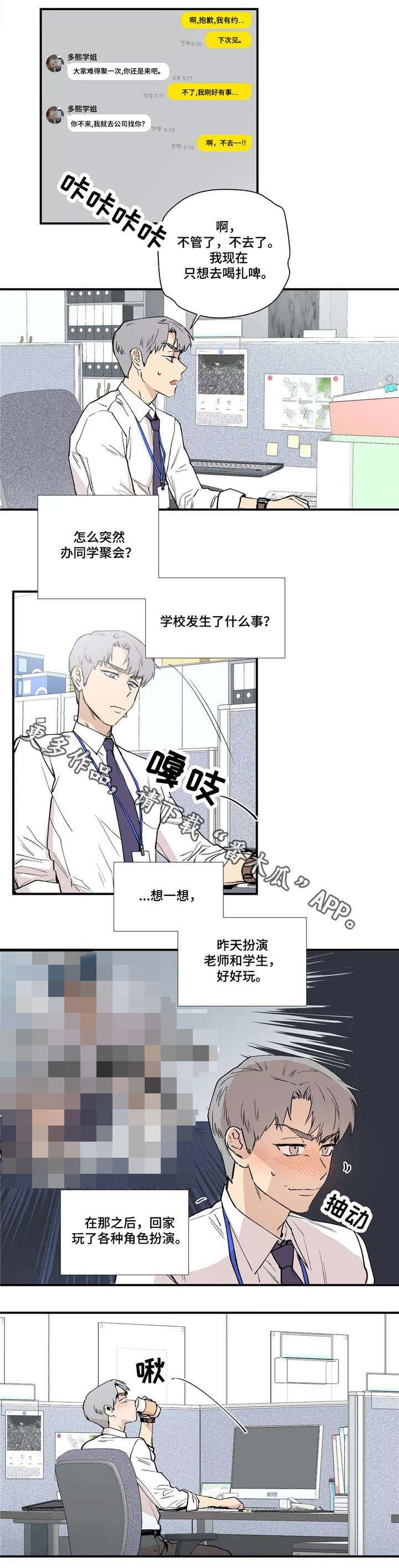 第15章：聚会