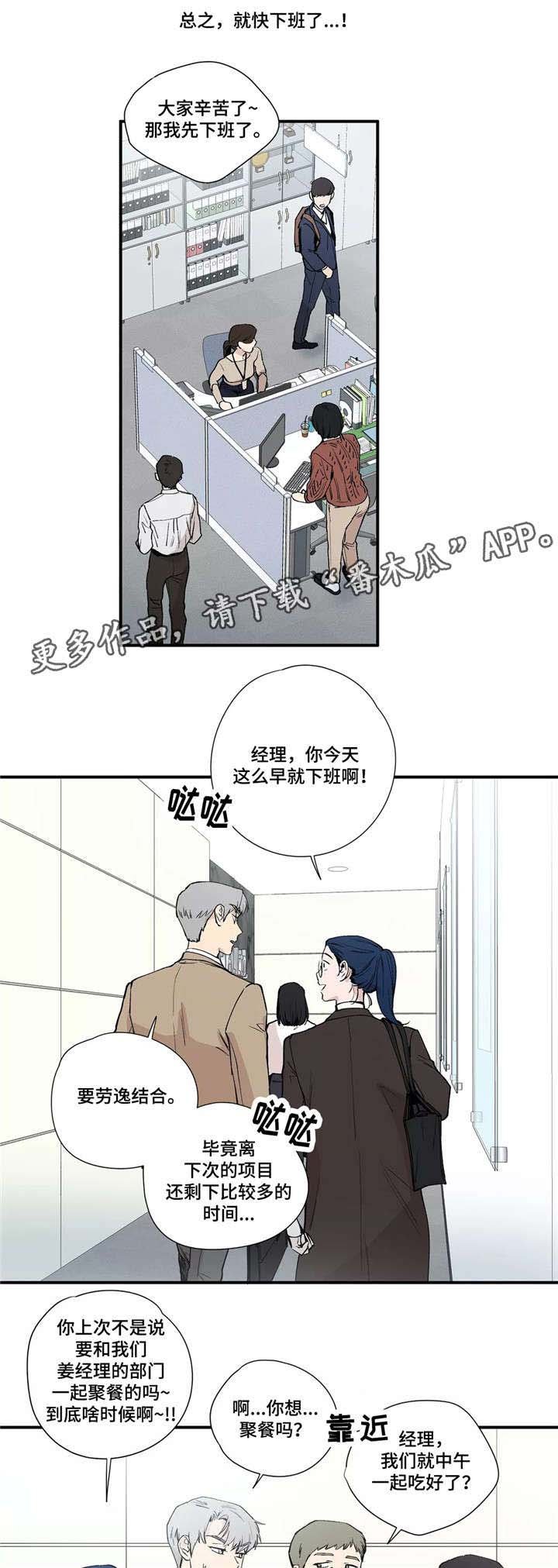 第15章：聚会