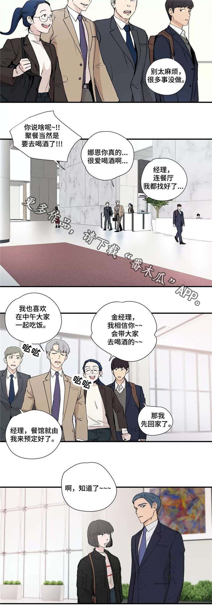 第15章：聚会