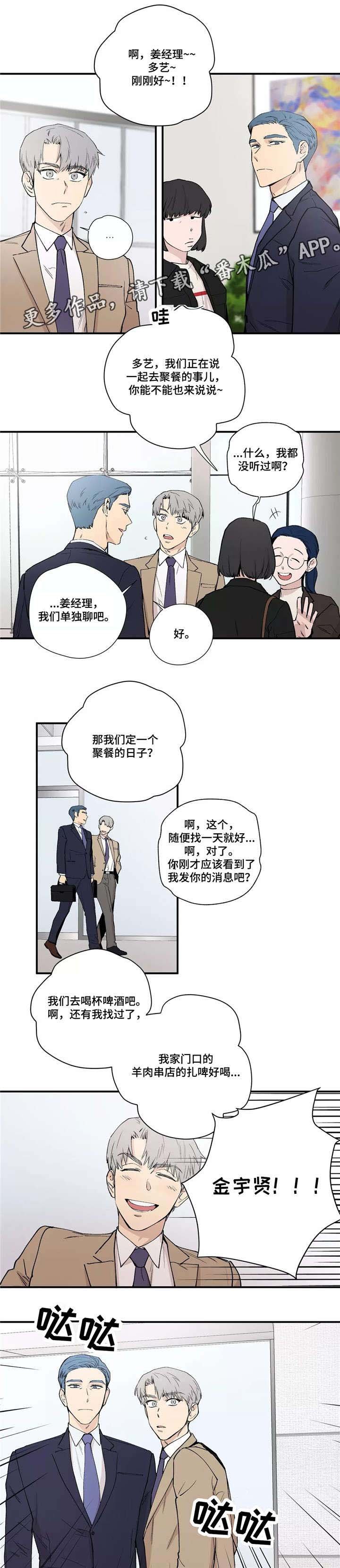 第15章：聚会