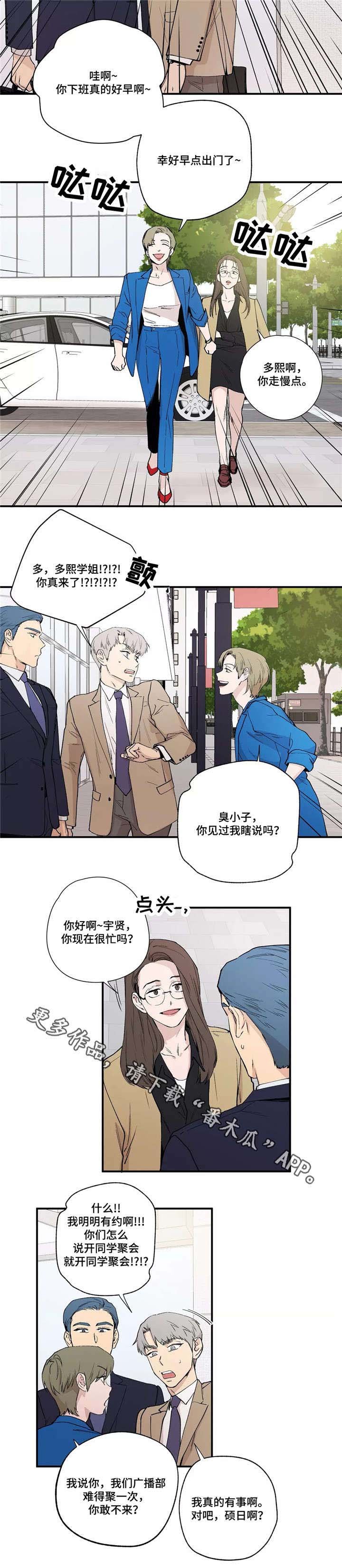 第15章：聚会