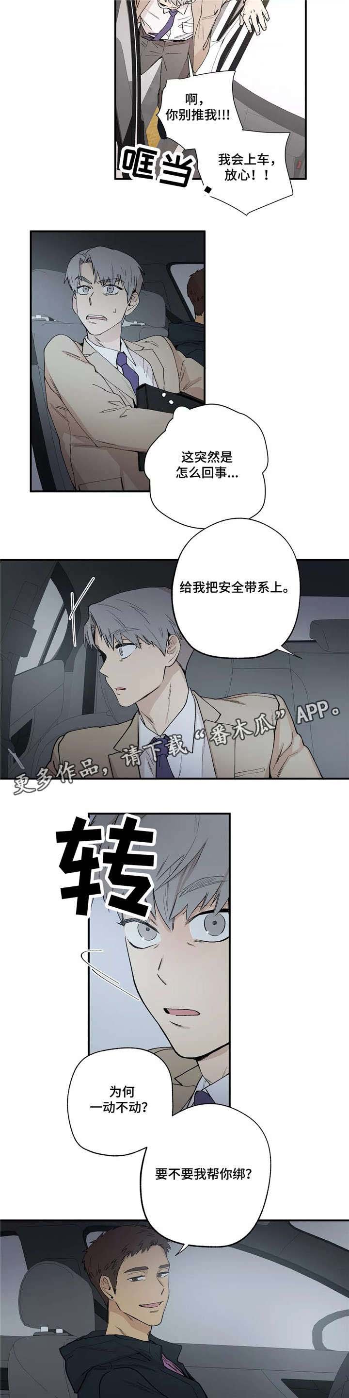 第15章：聚会
