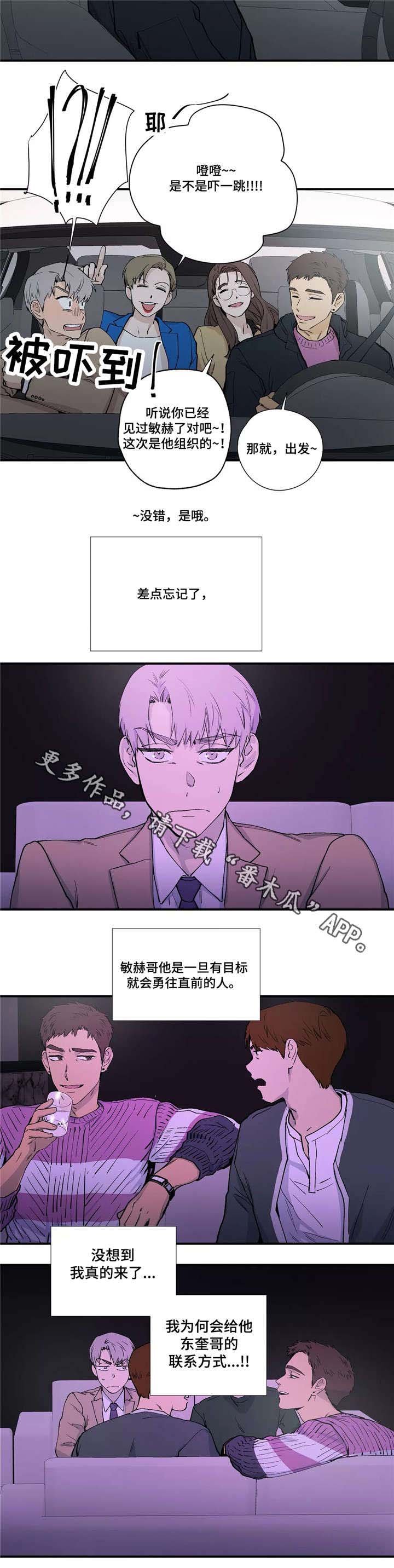 第15章：聚会
