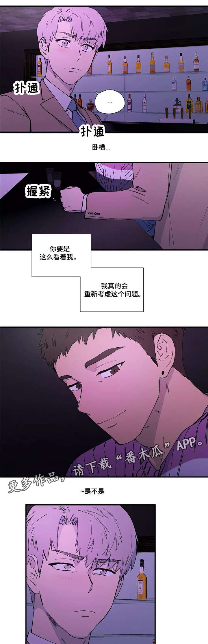 第16章：出去吧