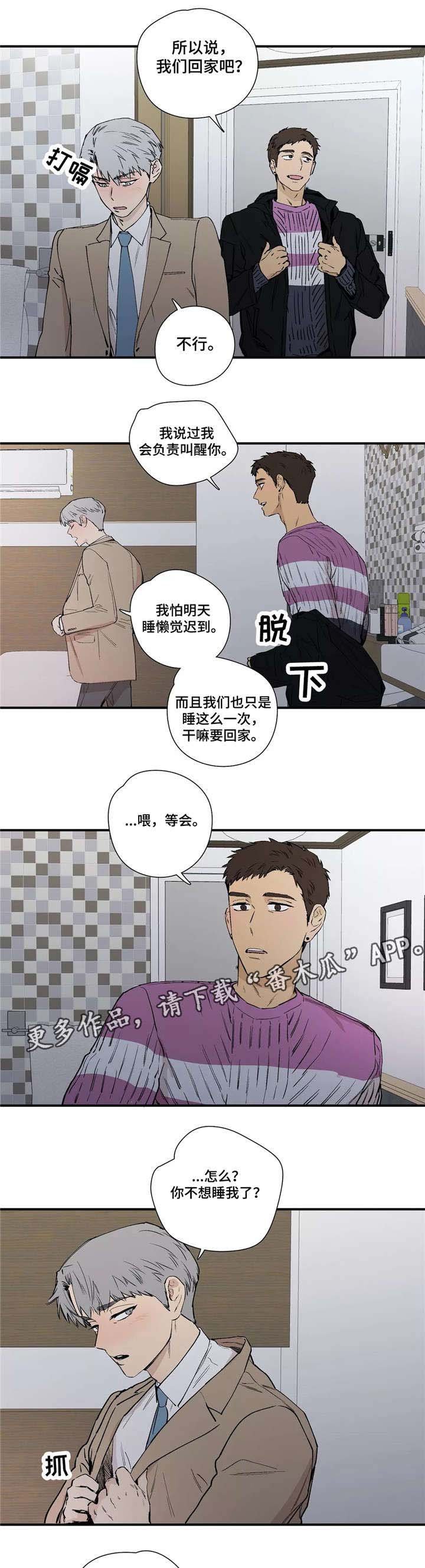 第17章：不要折磨我