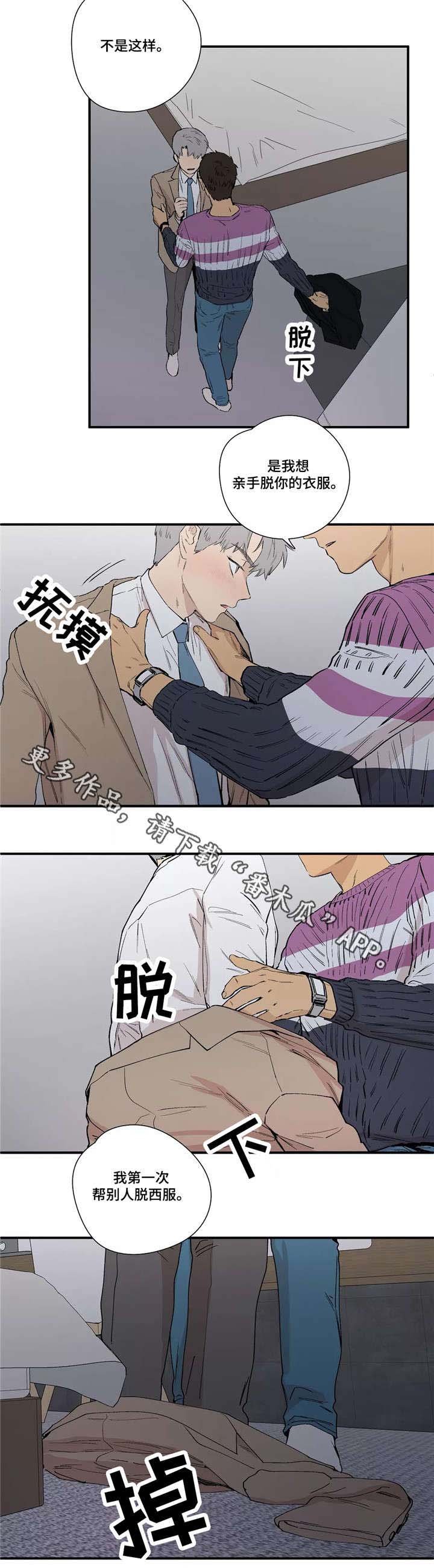 第17章：不要折磨我