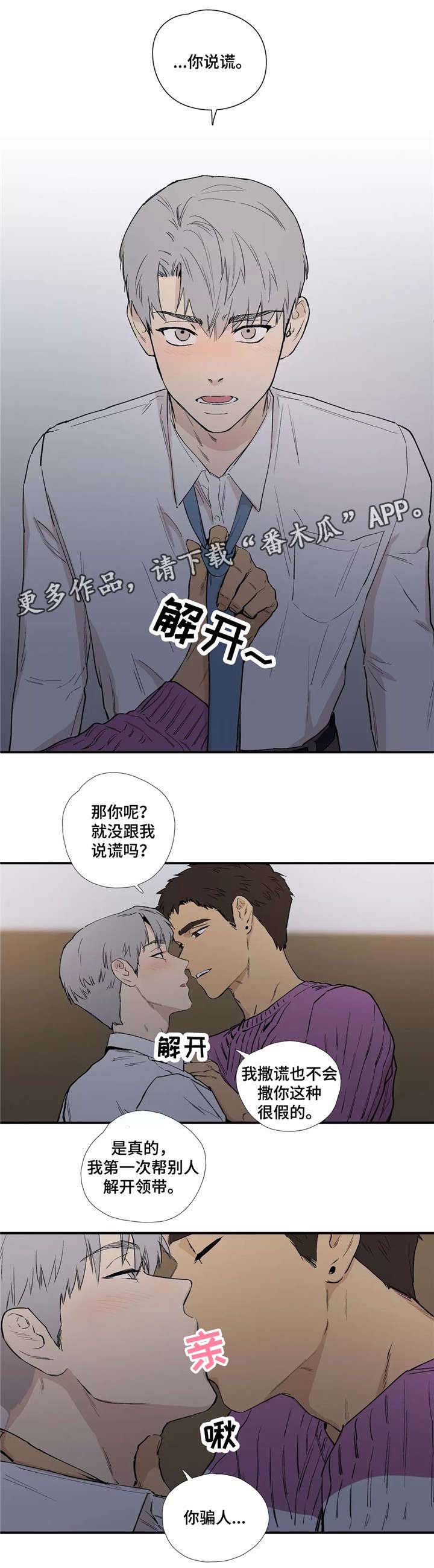 第17章：不要折磨我