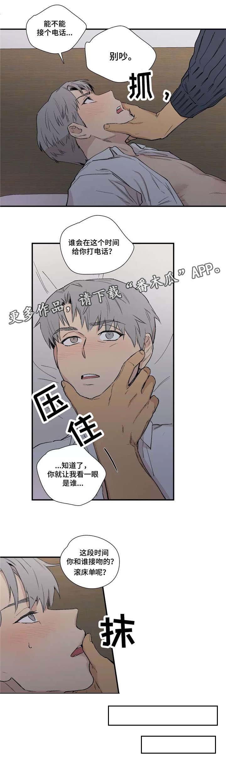 第17章：不要折磨我