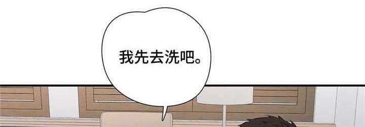 第18章：愧疚