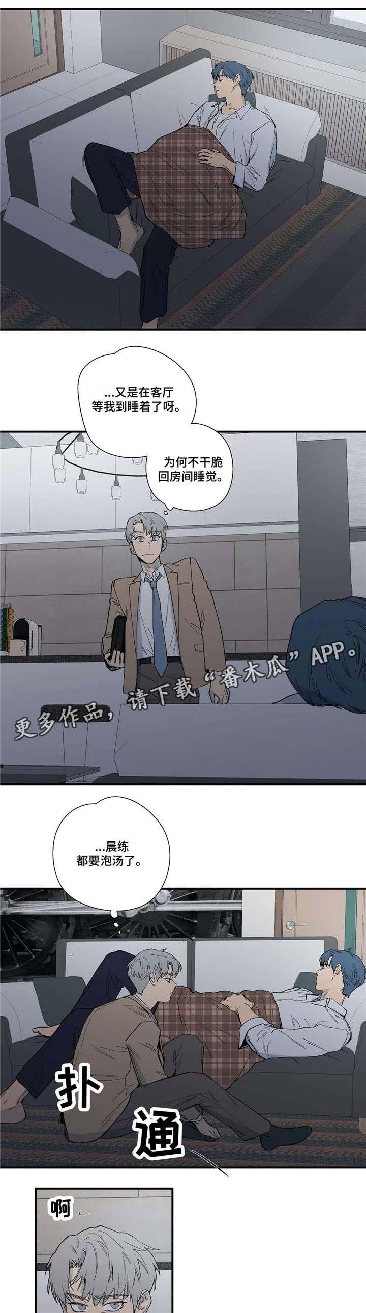 第18章：愧疚