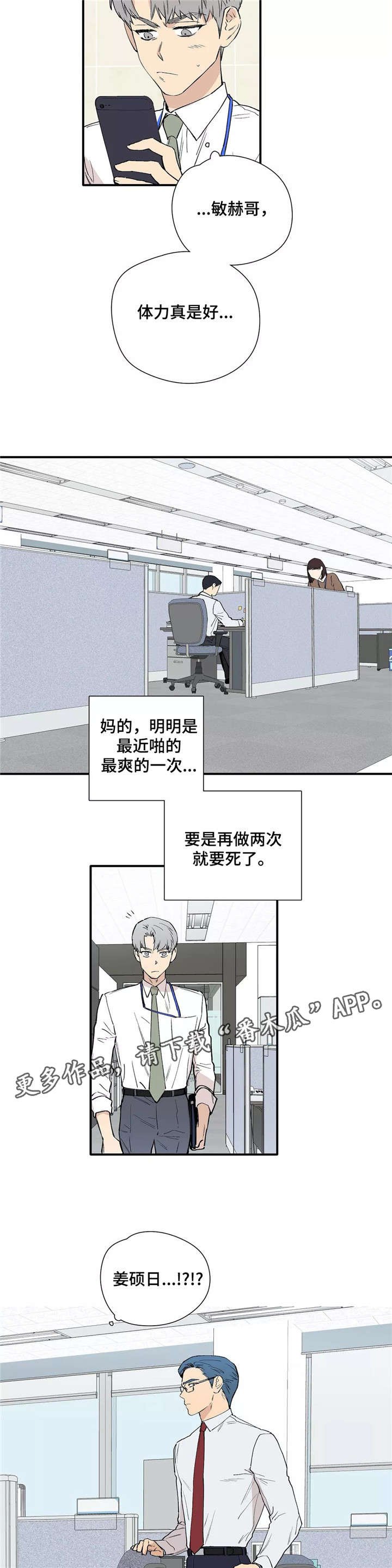 第19章：担心