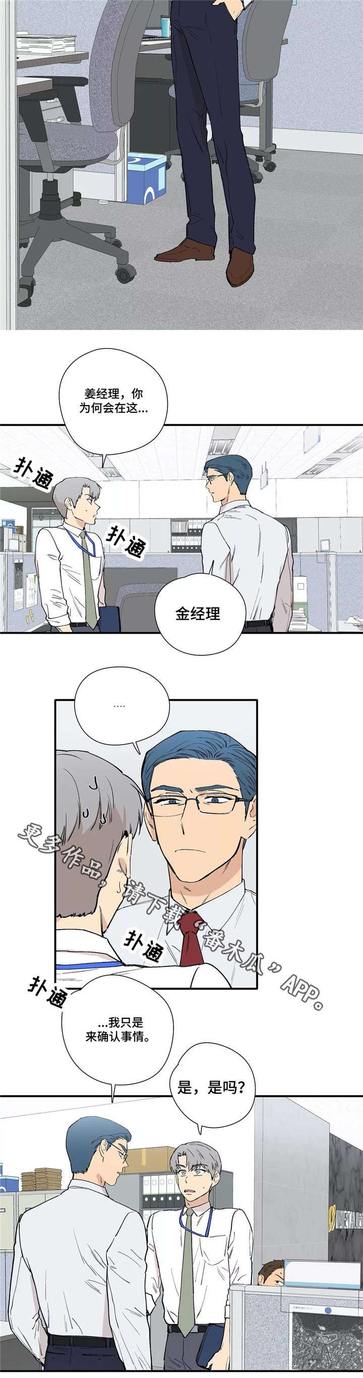 第19章：担心