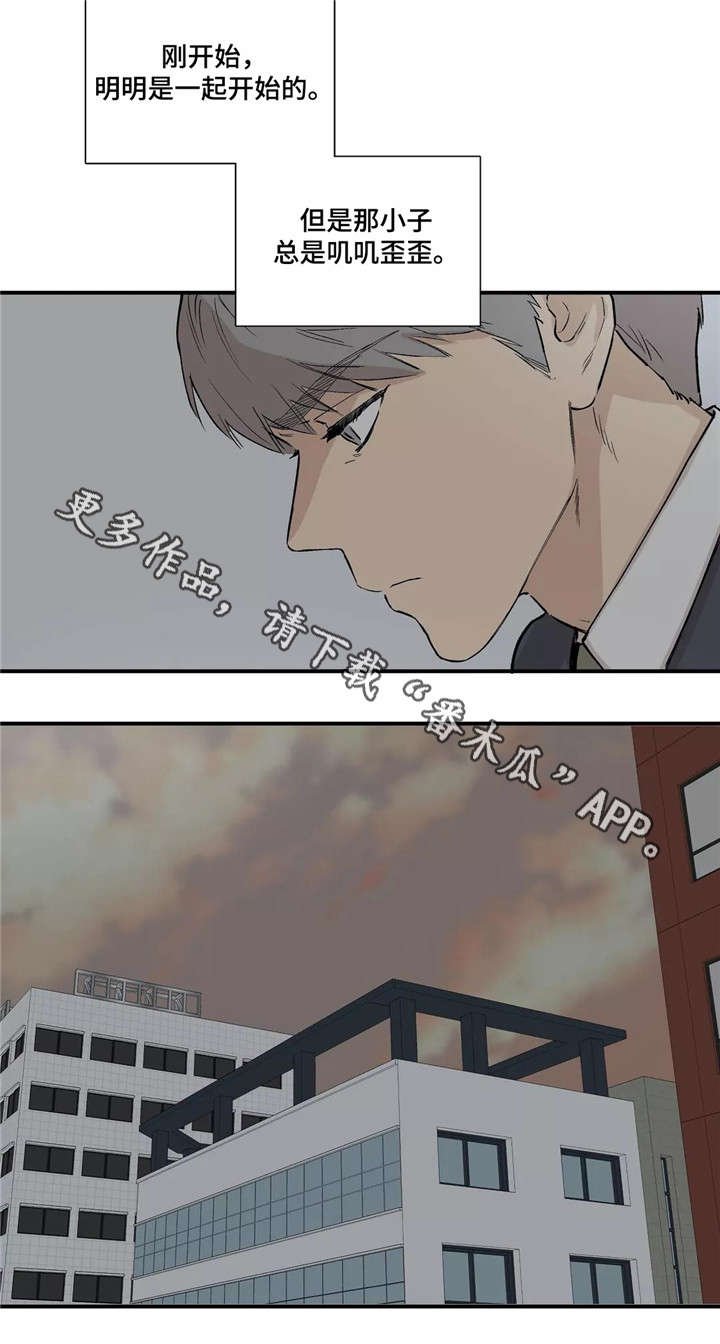 第21章：当作不知道