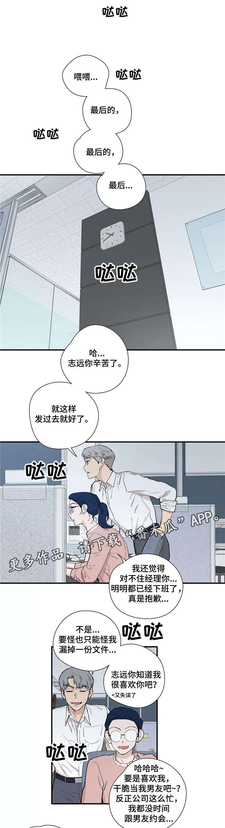 第21章：当作不知道