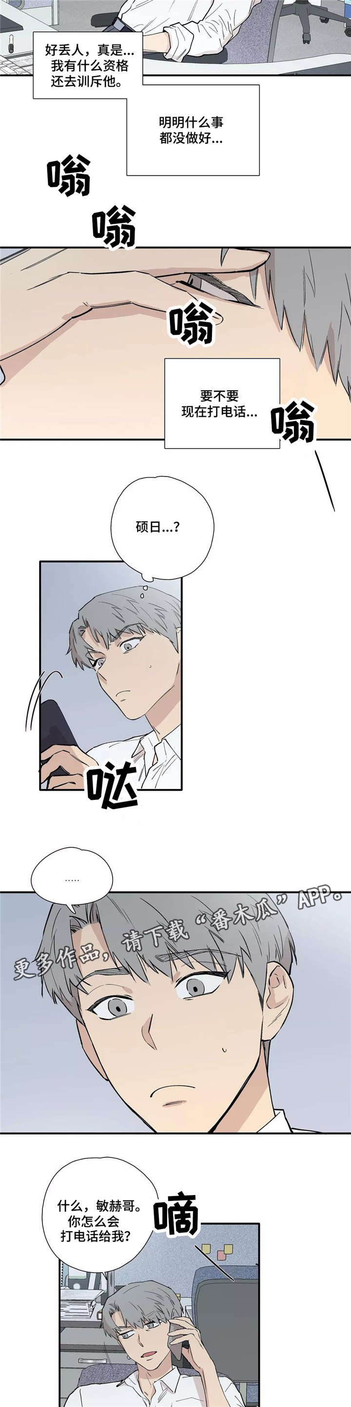 第21章：当作不知道