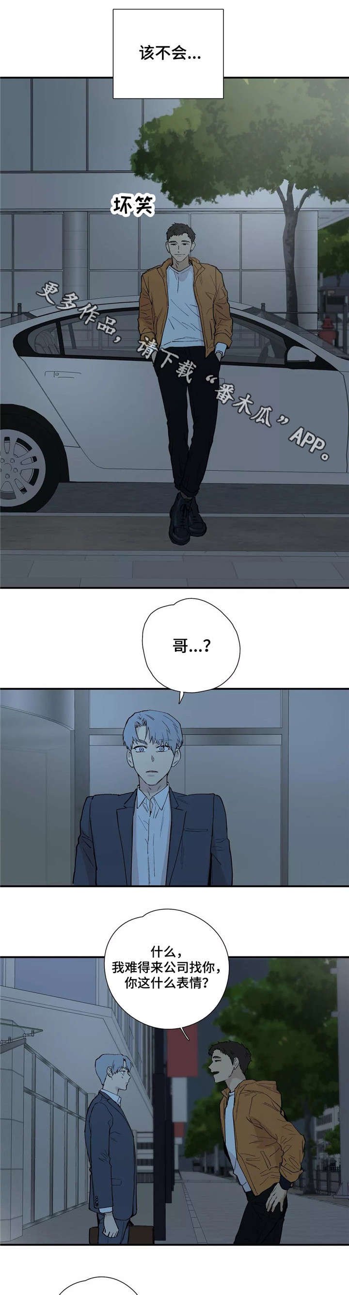 第21章：当作不知道