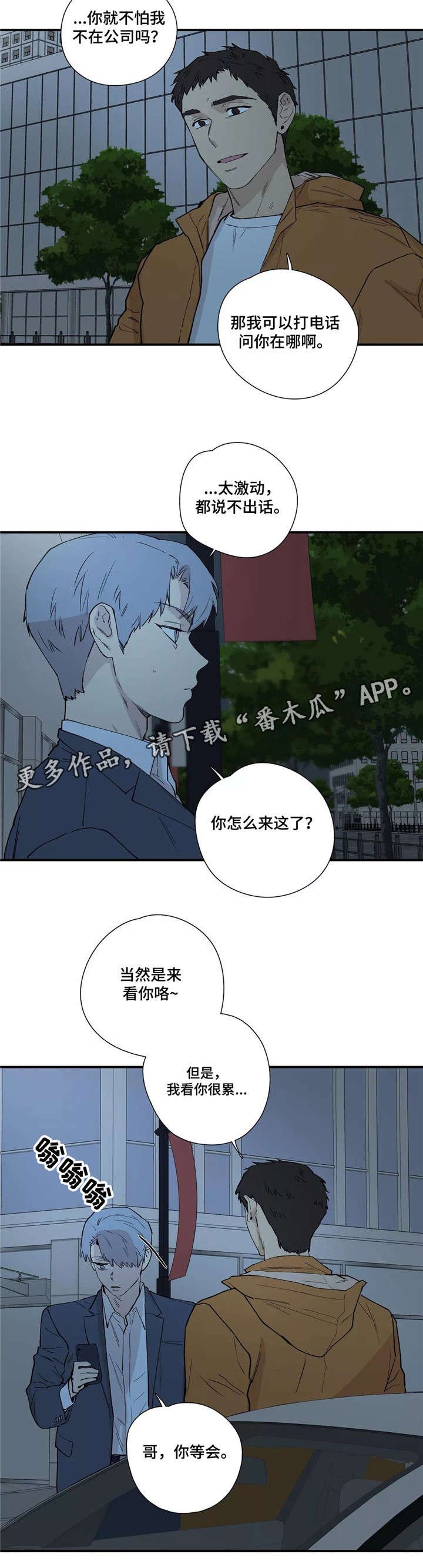 第21章：当作不知道