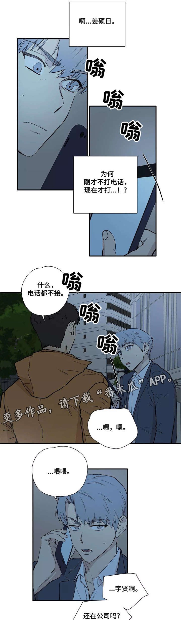 第21章：当作不知道