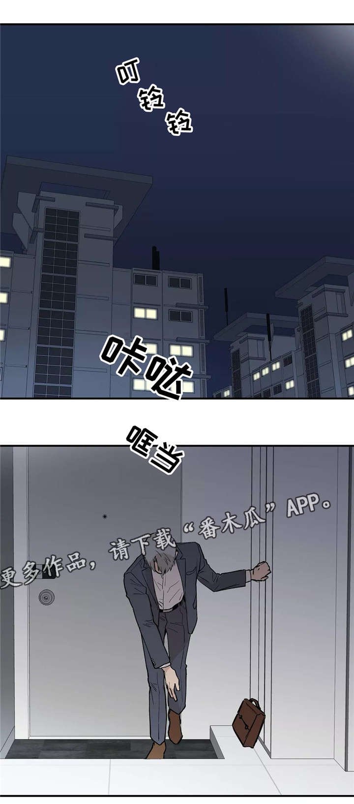 第22章：不会等太久