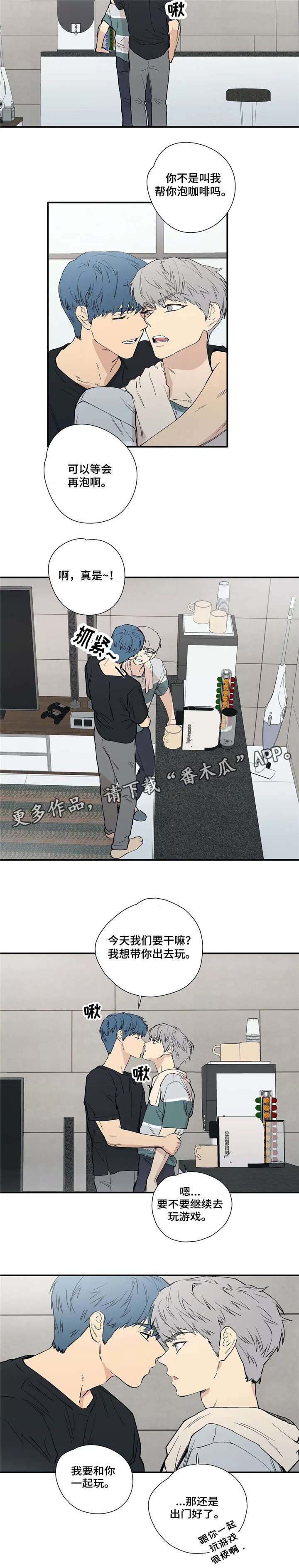 第22章：不会等太久