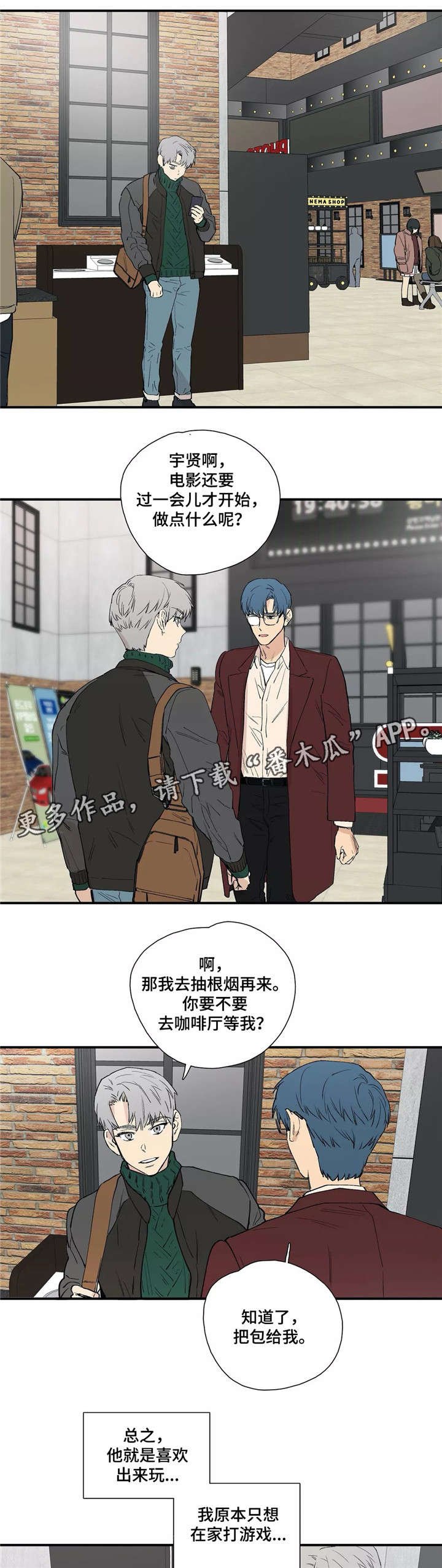 第23章：学姐