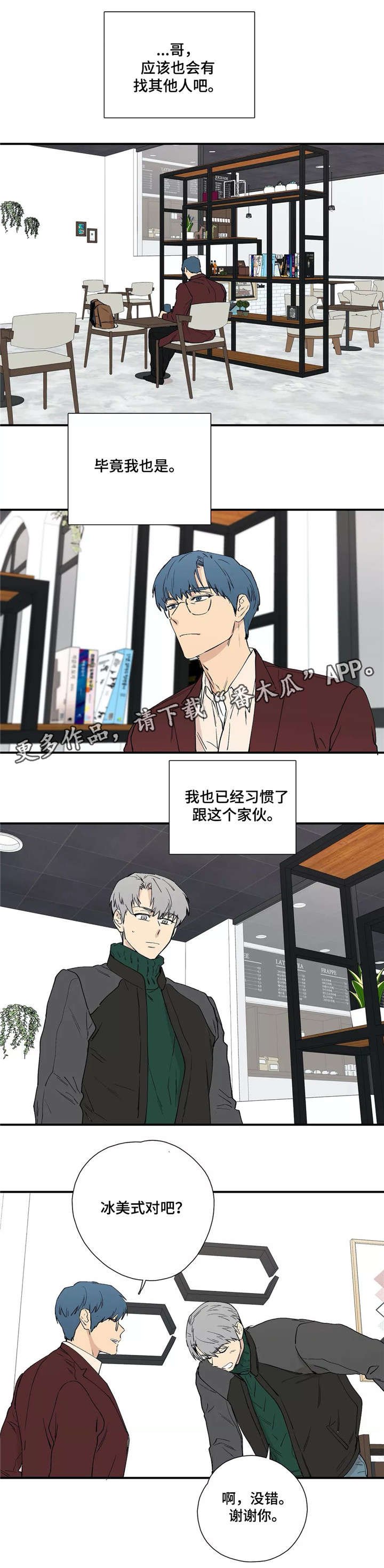 第23章：学姐