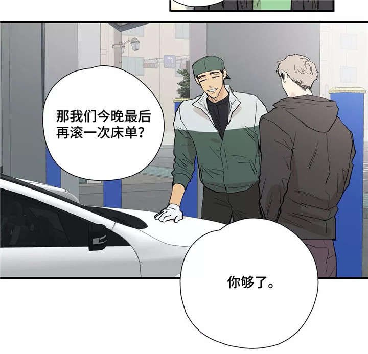 第23章：学姐