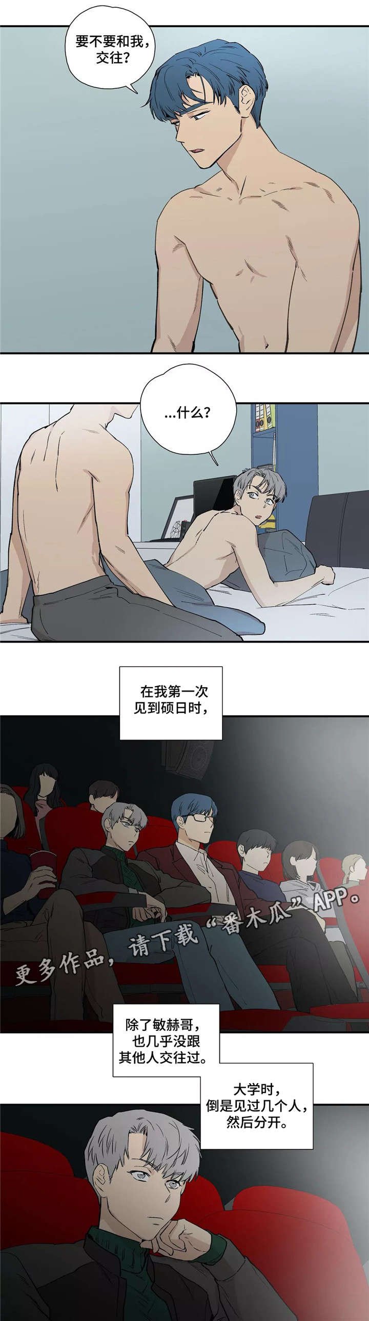 第24章：回家