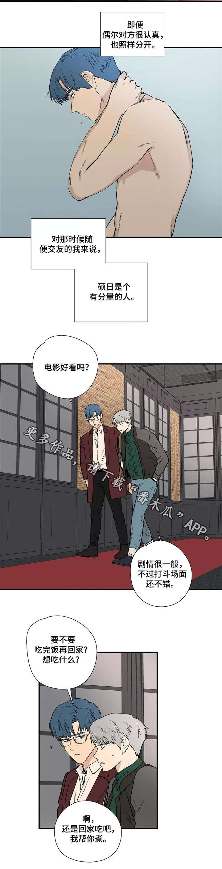 第24章：回家