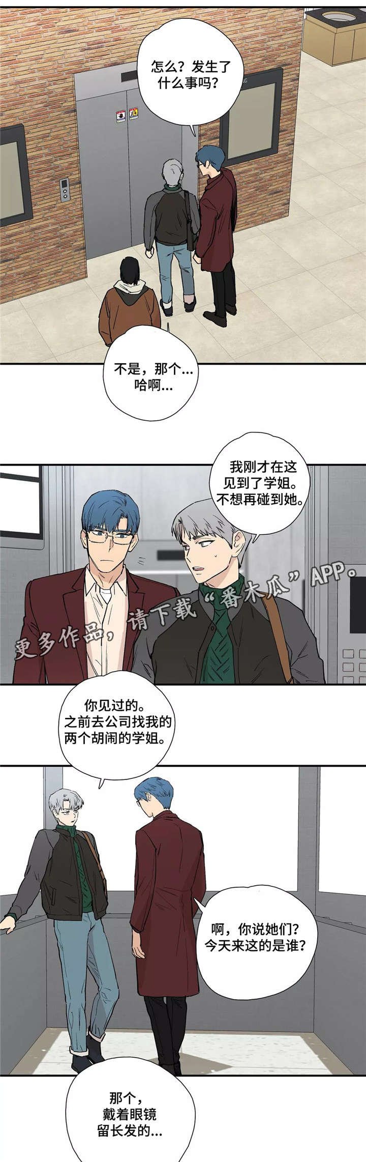 第24章：回家