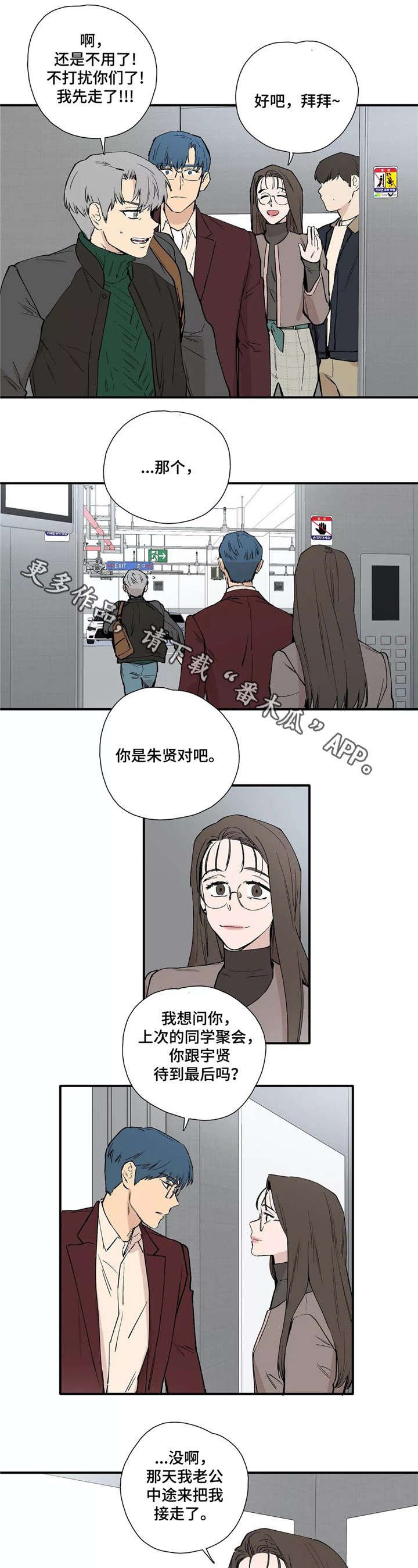 第24章：回家