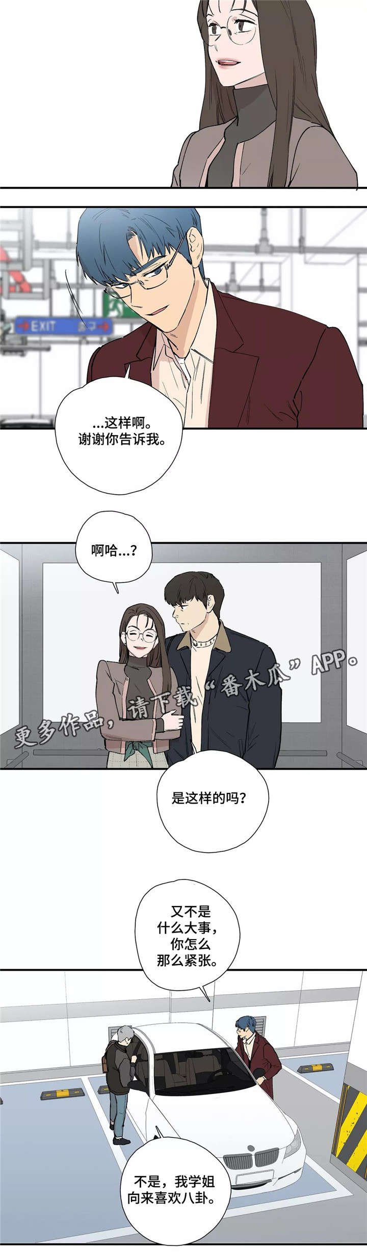 第24章：回家