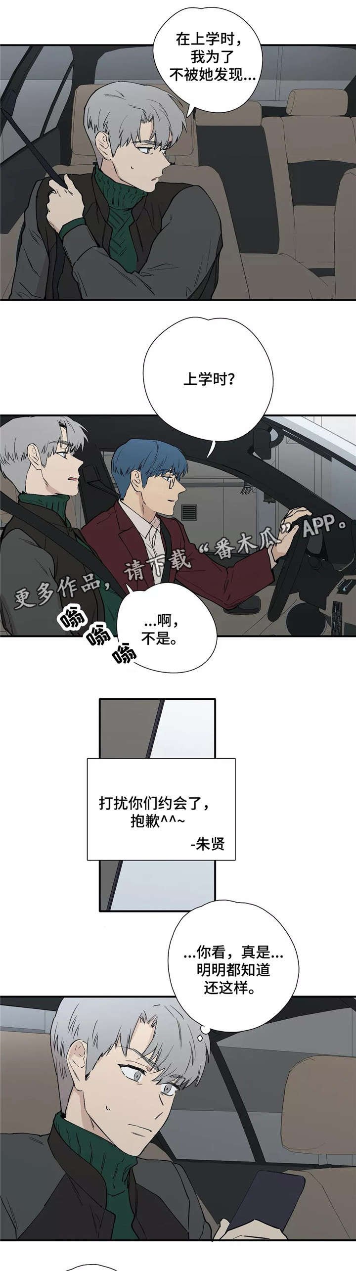 第24章：回家