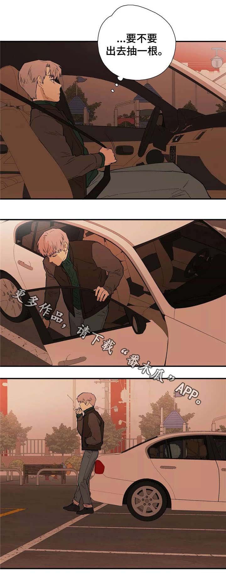 第25章：交往