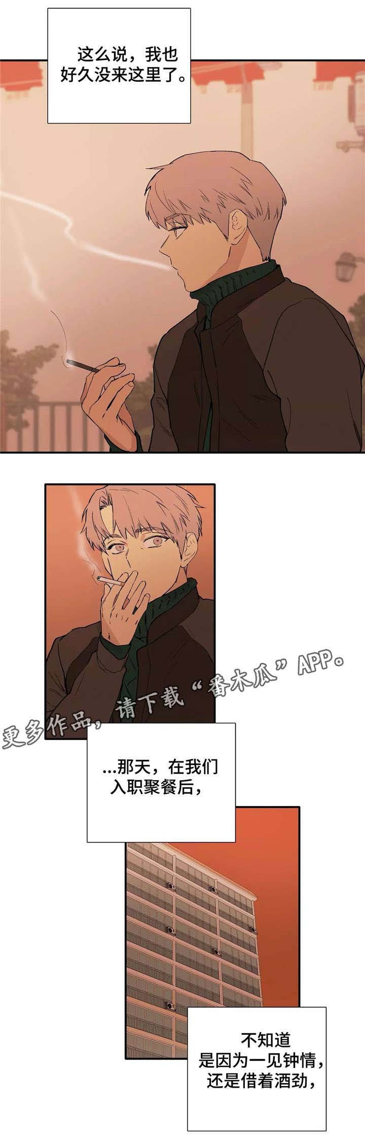 第25章：交往