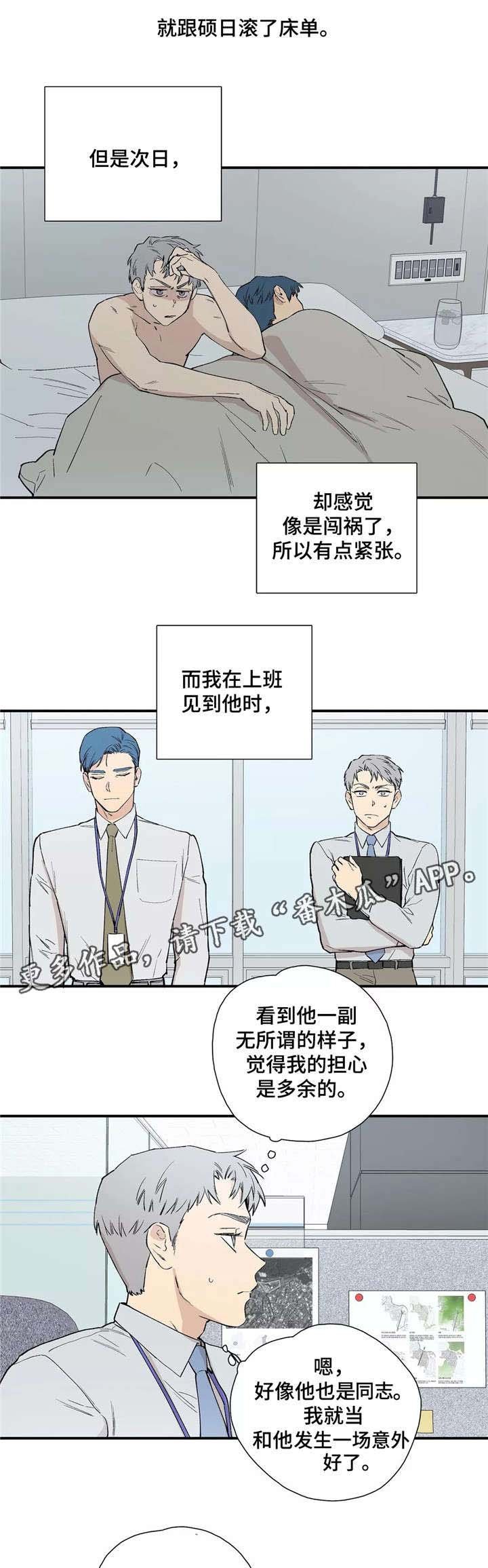 第25章：交往