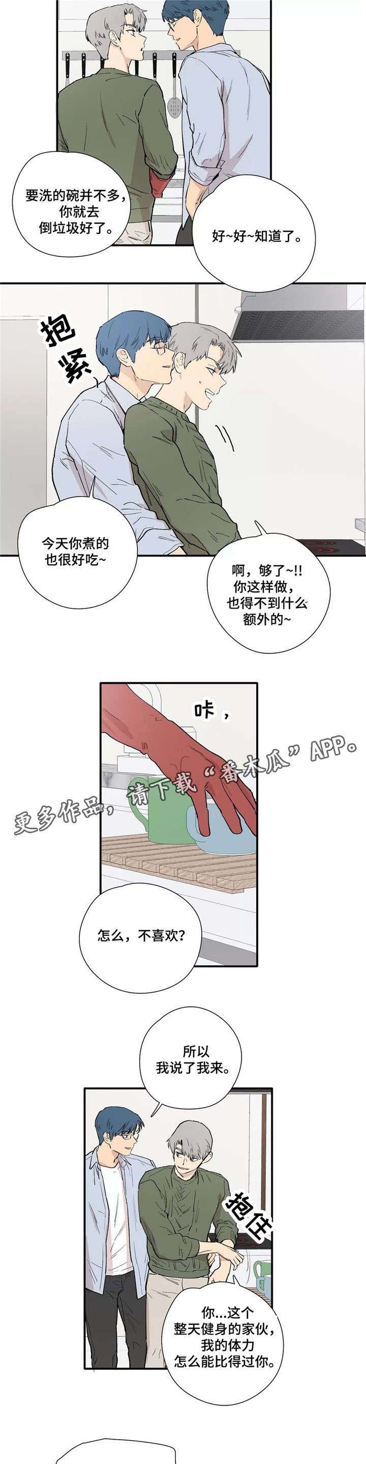 第26章：享受