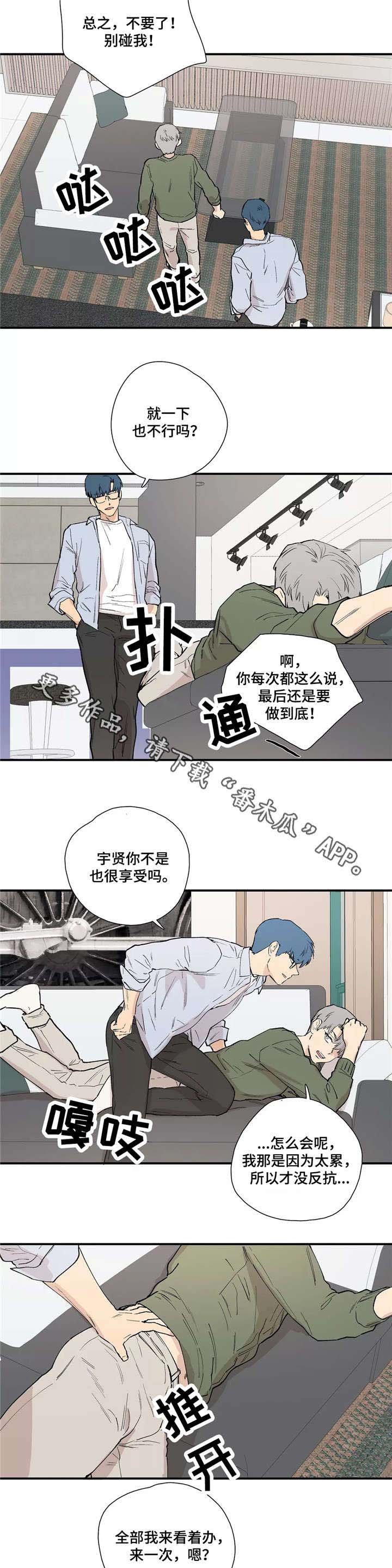 第26章：享受