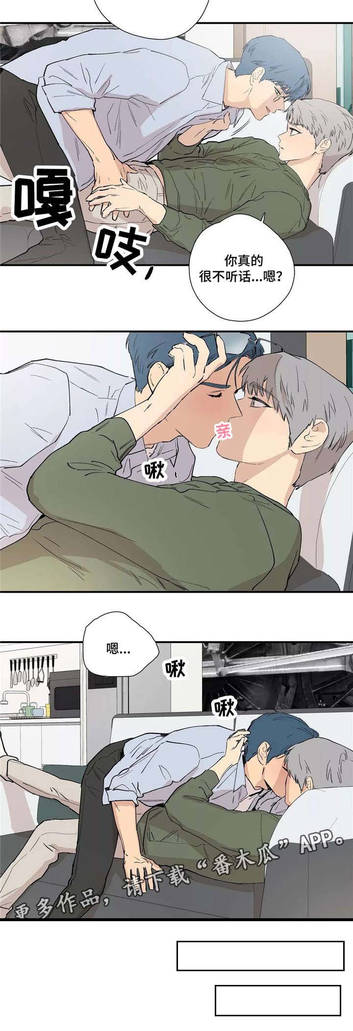 第26章：享受