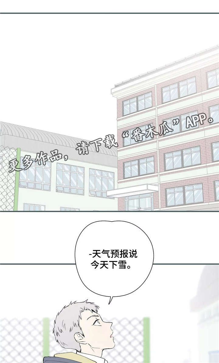 第27章：明明答应过