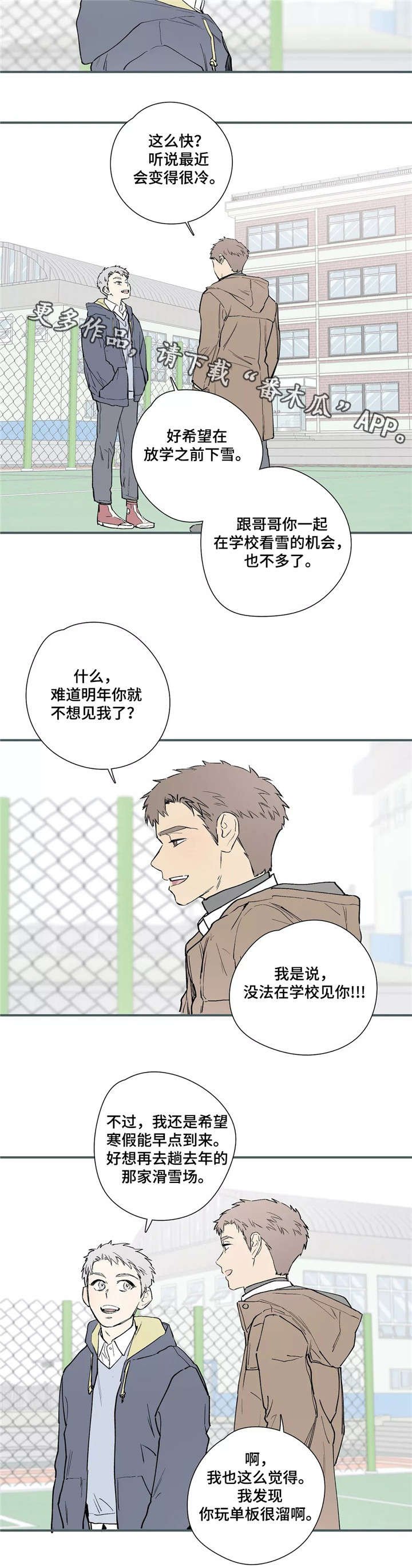 第27章：明明答应过