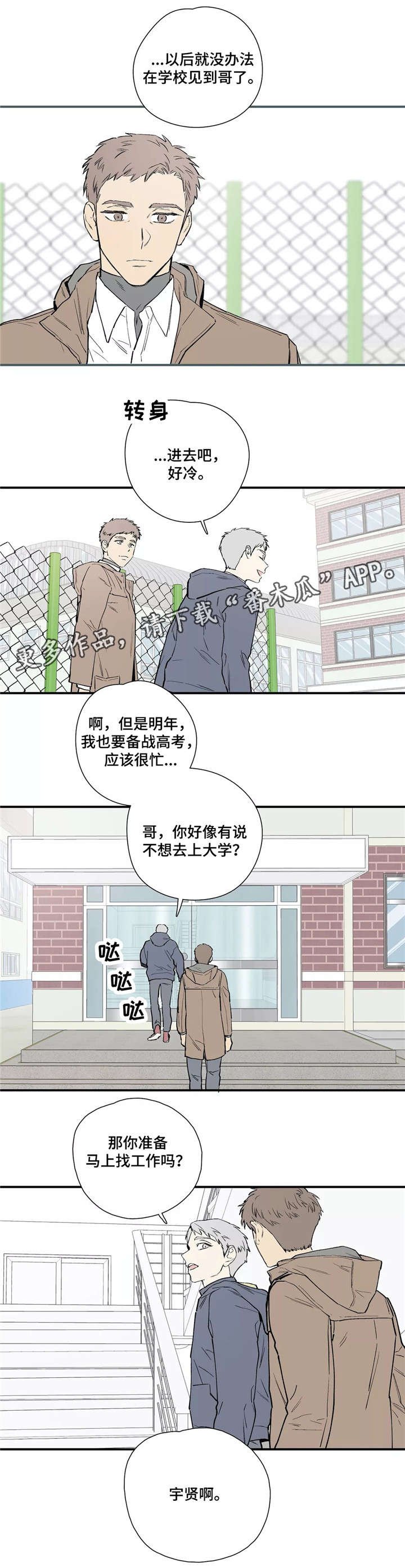 第27章：明明答应过