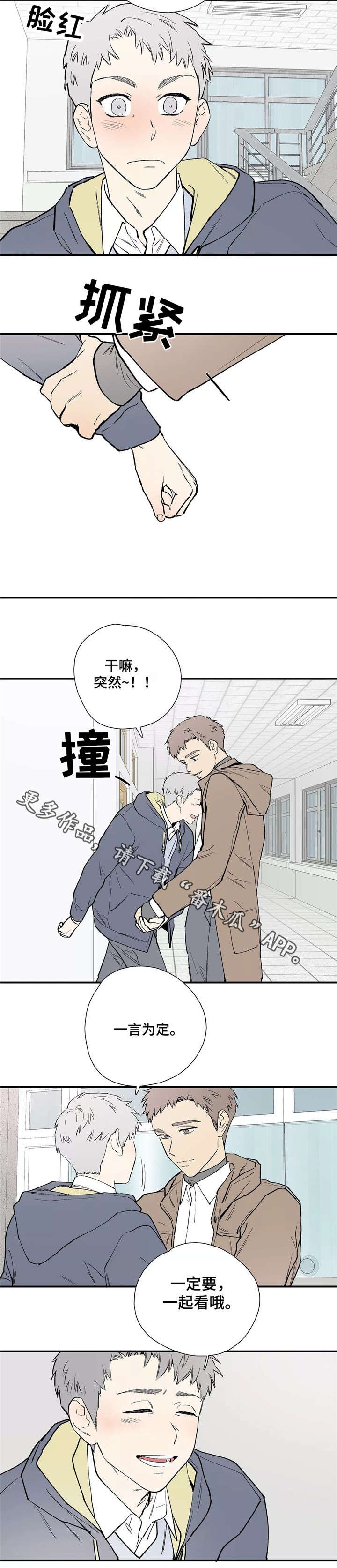 第27章：明明答应过