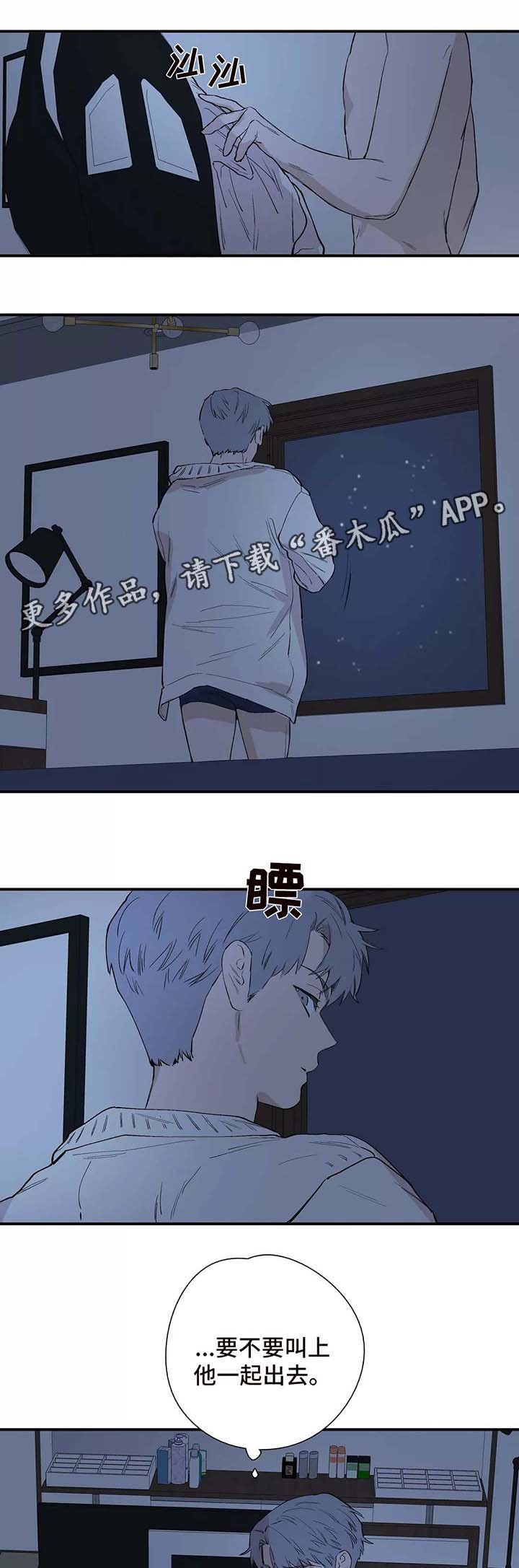 第28章：看雪