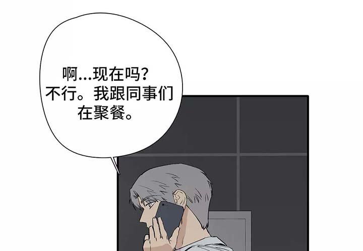 第30章：熟人