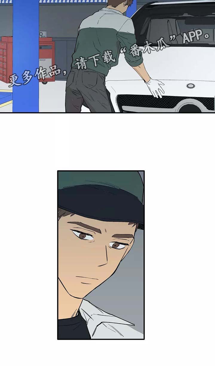 第30章：熟人