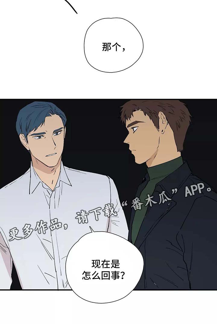 第30章：熟人