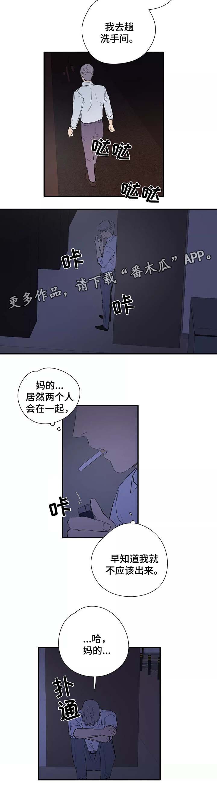 第31章：针锋相对