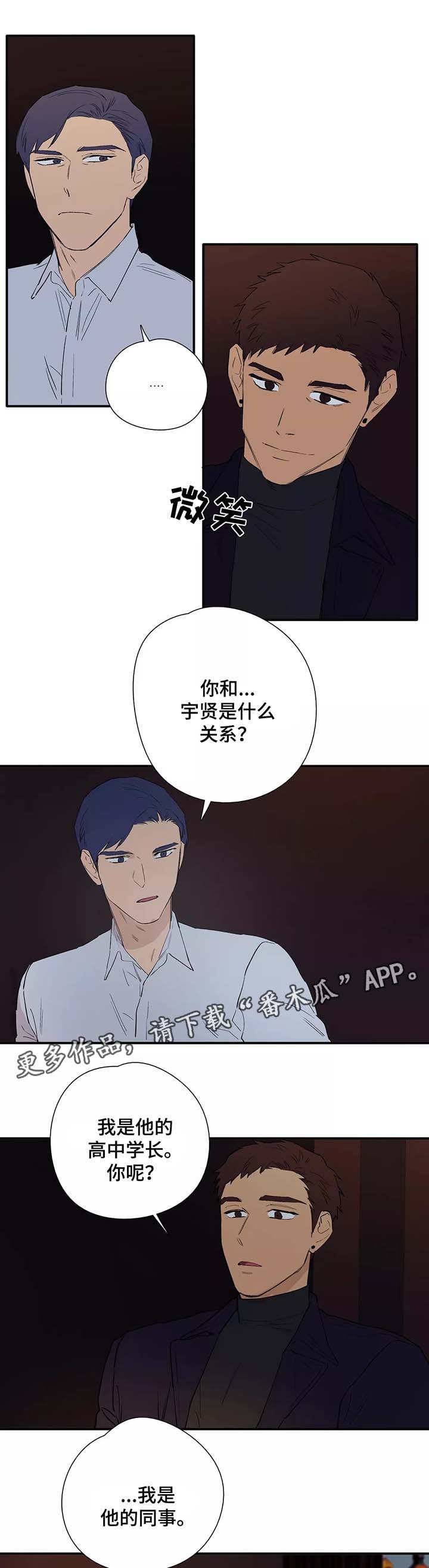 第31章：针锋相对